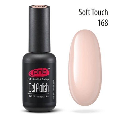 Gel polish PNB 168 8 ml Gel polish PNB 168 8 ml