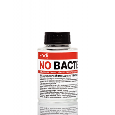 No bacteria nail disinfectant 35ml No bacteria nail disinfectant 35ml