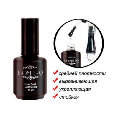 Komilfo Rubber Base Coat 15 ml