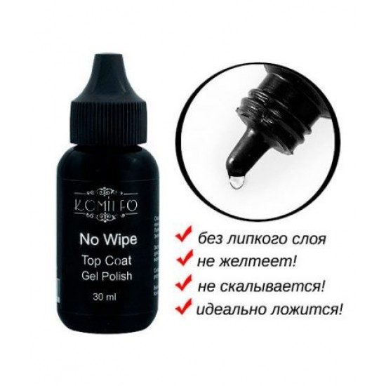 Top Komilfo no wipe 30 ml (without brush)