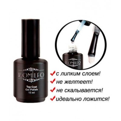 Top Komilfo wipe 15 ml Top Komilfo wipe 15 ml