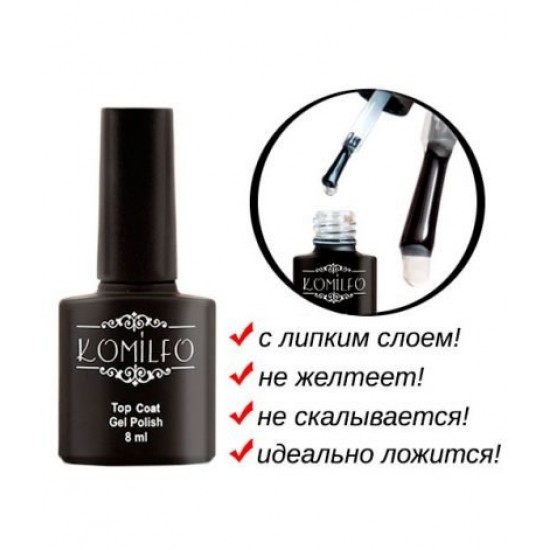 Top Komilfo wipe 8 ml