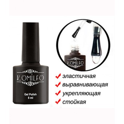 Komilfo X-Base, 8 ml Komilfo X-Base, 8 ml