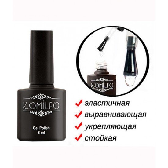 Komilfo X-Base, 8 ml