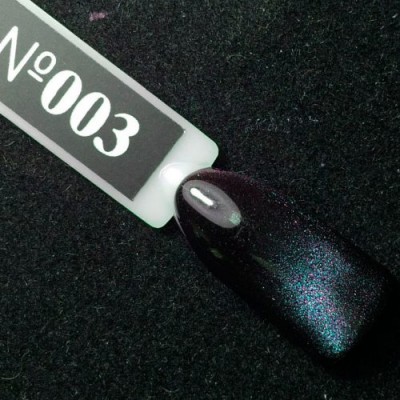 Gel polish Komilfo 5D Cat eye №003 8 ml