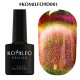 Gel polish Komilfo 9D Cat eye №001 8 ml