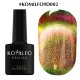 Gel polish Komilfo 9D Cat eye №002 8 ml